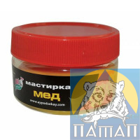 Мастырка 'Ай подсекай!' МЁД готовая (1/100г 8/уп цена/шт)