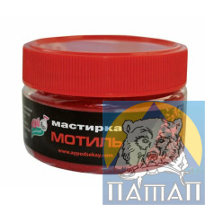 Мастырка 'Ай подсекай!' МОТЫЛЬ готовая (1/100г 8/уп цена/шт)