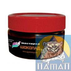 Мастырка 'Ай подсекай!' ШОКОЛАД готовая (1/100г 8/уп цена/шт)