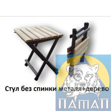Стілець без спинки метал+дерево