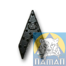 Вантаж Ластівка 090г