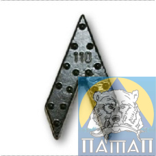 Вантаж Ластівка 110г